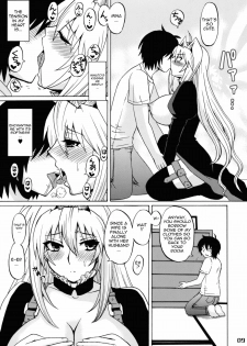 (C76) [Honey Bump (Nakatsugawa Minoru)] Tsuki no Tennensui (Sekirei) [English] - page 9