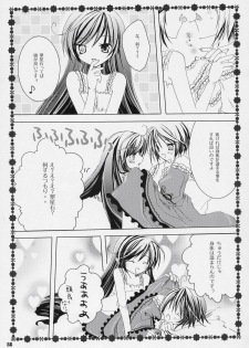 (MakiMaki 3) [NECOTOXIN (Inugami Kira)] TwinBerry (Rozen Maiden) - page 10