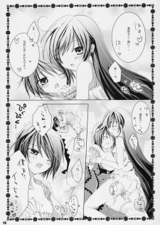 (MakiMaki 3) [NECOTOXIN (Inugami Kira)] TwinBerry (Rozen Maiden) - page 18