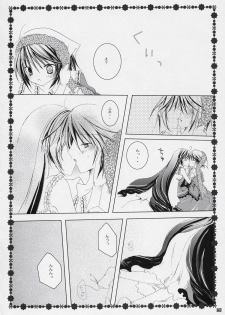 (MakiMaki 3) [NECOTOXIN (Inugami Kira)] TwinBerry (Rozen Maiden) - page 9