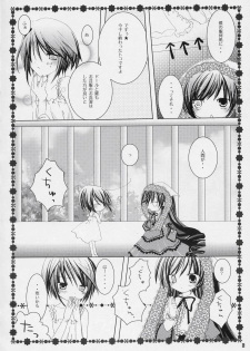 (MakiMaki 3) [NECOTOXIN (Inugami Kira)] TwinBerry (Rozen Maiden) - page 5