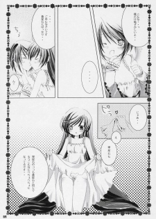 (MakiMaki 3) [NECOTOXIN (Inugami Kira)] TwinBerry (Rozen Maiden) - page 16