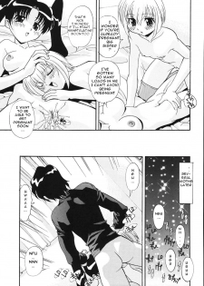 [Hindenburg] Eroticute Sister: Tadaima Ninshinchuu! Ch.7-9 [English] - page 37