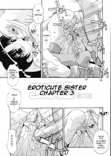 [Hindenburg] Eroticute Sister: Tadaima Ninshinchuu! Ch.7-9 [English] - page 33