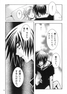 [Ura Yumeya Shuppanbu] Nakimushi Kishi to, Memuri Hime. (Gundam SEED) - page 15
