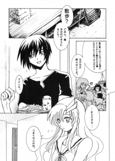 [Ura Yumeya Shuppanbu] Nakimushi Kishi to, Memuri Hime. (Gundam SEED) - page 4