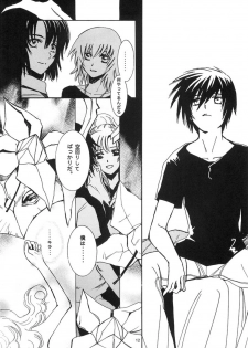 [Ura Yumeya Shuppanbu] Nakimushi Kishi to, Memuri Hime. (Gundam SEED) - page 11