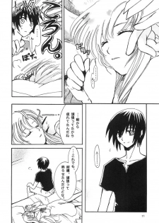 [Ura Yumeya Shuppanbu] Nakimushi Kishi to, Memuri Hime. (Gundam SEED) - page 10