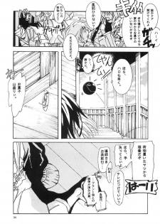 [Ura Yumeya Shuppanbu] Nakimushi Kishi to, Memuri Hime. (Gundam SEED) - page 33