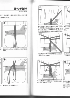 [Mitsuba] Karada mo Kokoro mo Boku no Mono ~ Hajimete no SM Guide ~ - page 44