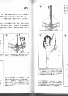 [Mitsuba] Karada mo Kokoro mo Boku no Mono ~ Hajimete no SM Guide ~ - page 49