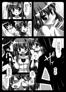 (COMIC1☆4) [Yumemisou] Futaba☆Channel2.5 fanbook (Futaba☆Channel2) - page 20