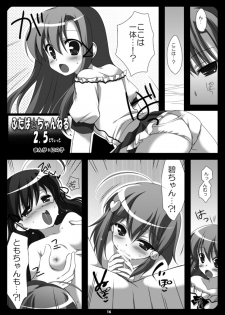 (COMIC1☆4) [Yumemisou] Futaba☆Channel2.5 fanbook (Futaba☆Channel2) - page 19