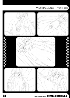 (COMIC1☆4) [Yumemisou] Futaba☆Channel2.5 fanbook (Futaba☆Channel2) - page 11