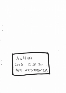 [ART=THEATER] A & N (Kari) (Keroro Gunsou) - page 8