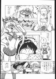 [Moriman Sho-Ten (Various)] KATZE 7 Gekan (Sailor Moon) - page 26