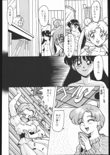 [Moriman Sho-Ten (Various)] KATZE 7 Gekan (Sailor Moon) - page 19