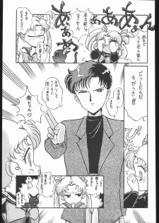 [Moriman Sho-Ten (Various)] KATZE 7 Gekan (Sailor Moon) - page 44