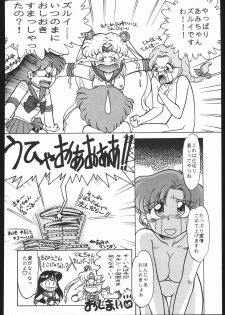 [Moriman Sho-Ten (Various)] KATZE 7 Gekan (Sailor Moon) - page 35