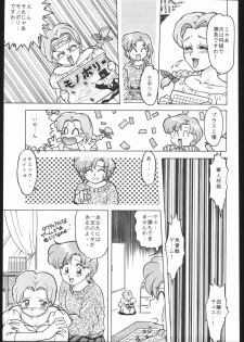 [Moriman Sho-Ten (Various)] KATZE 7 Gekan (Sailor Moon) - page 20