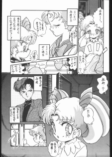 [Moriman Sho-Ten (Various)] KATZE 7 Gekan (Sailor Moon) - page 46