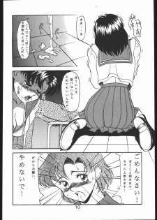 [Moriman Sho-Ten (Various)] KATZE 7 Gekan (Sailor Moon) - page 9