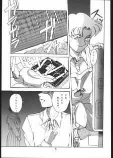 [Moriman Sho-Ten (Various)] KATZE 7 Gekan (Sailor Moon) - page 4