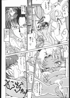 [Moriman Sho-Ten (Various)] KATZE 7 Gekan (Sailor Moon) - page 49