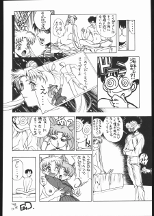 [Moriman Sho-Ten (Various)] KATZE 7 Gekan (Sailor Moon) - page 41