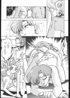 [Moriman Sho-Ten (Various)] KATZE 7 Gekan (Sailor Moon) - page 28