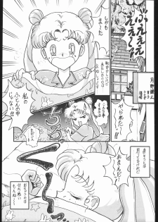 [Moriman Sho-Ten (Various)] KATZE 7 Gekan (Sailor Moon) - page 42