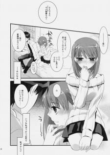 (SC46) [ARESTICA (Ariko Youichi)] Plastic Lovers (Love Plus) - page 19