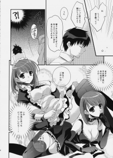 (SC46) [ARESTICA (Ariko Youichi)] Plastic Lovers (Love Plus) - page 7