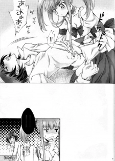 (CCOsaka67) [iYou (Mizuno Poppo)] Britannia Tenseki Futokoro (Code Geass: Lelouch of the Rebellion) - page 24