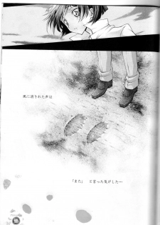 (CCOsaka67) [iYou (Mizuno Poppo)] Britannia Tenseki Futokoro (Code Geass: Lelouch of the Rebellion) - page 18