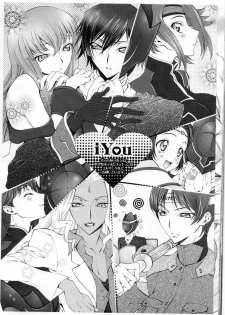 (CCOsaka67) [iYou (Mizuno Poppo)] Britannia Tenseki Futokoro (Code Geass: Lelouch of the Rebellion) - page 25