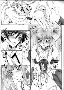 (CCOsaka67) [iYou (Mizuno Poppo)] Britannia Tenseki Futokoro (Code Geass: Lelouch of the Rebellion) - page 22