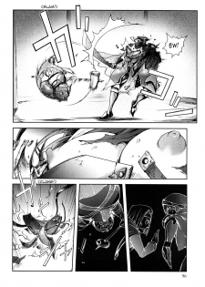 [Kon-Kit] Black Knight (Honey♥Dip) [English] [Sling] - page 4