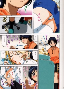 (C64) [Ohkura Bekkan (Ohkura Kazuya)] Venus 01 (Dead or Alive) [Decensored] - page 31