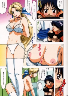 (C64) [Ohkura Bekkan (Ohkura Kazuya)] Venus 01 (Dead or Alive) [Decensored] - page 35