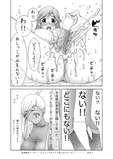 [narrow cats (Katase 3000 GT)] Villetta-sensei ga Ushiro kara Mae kara Yarareteru! ~ Botebara Version ~ (CODE GEASS: Lelouch of the Rebellion) [Digital] - page 37