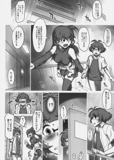 (C77) [ALFA300 (Seki Suzume)] ALFA 10mg (THE IDOLM@STER) - page 5