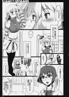 (C77) [Shimoyakedou (Ouma Tokiichi)] Cool×Dream (THE IDOLM@STER Dearly Stars) - page 8