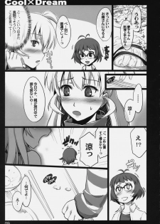 (C77) [Shimoyakedou (Ouma Tokiichi)] Cool×Dream (THE IDOLM@STER Dearly Stars) - page 10