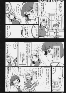 (C77) [Shimoyakedou (Ouma Tokiichi)] Cool×Dream (THE IDOLM@STER Dearly Stars) - page 9