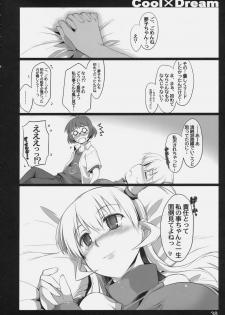 (C77) [Shimoyakedou (Ouma Tokiichi)] Cool×Dream (THE IDOLM@STER Dearly Stars) - page 39