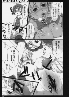 (C77) [Shimoyakedou (Ouma Tokiichi)] Cool×Dream (THE IDOLM@STER Dearly Stars) - page 32