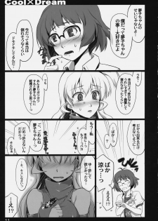 (C77) [Shimoyakedou (Ouma Tokiichi)] Cool×Dream (THE IDOLM@STER Dearly Stars) - page 12