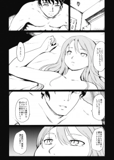 (CSP5) [Paranoia Cat (Fujiwara Shunichi)] Akogare no Hito -Himitsu no Isshuukan- #5 - page 33