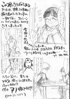 (C54) [Nihon Waru Waru Doumei (Various)] Kafka - page 32